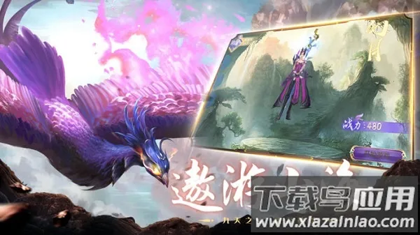 ɽ�������޼�(���ɽ�ɫ������Ϸ)��ͼ4