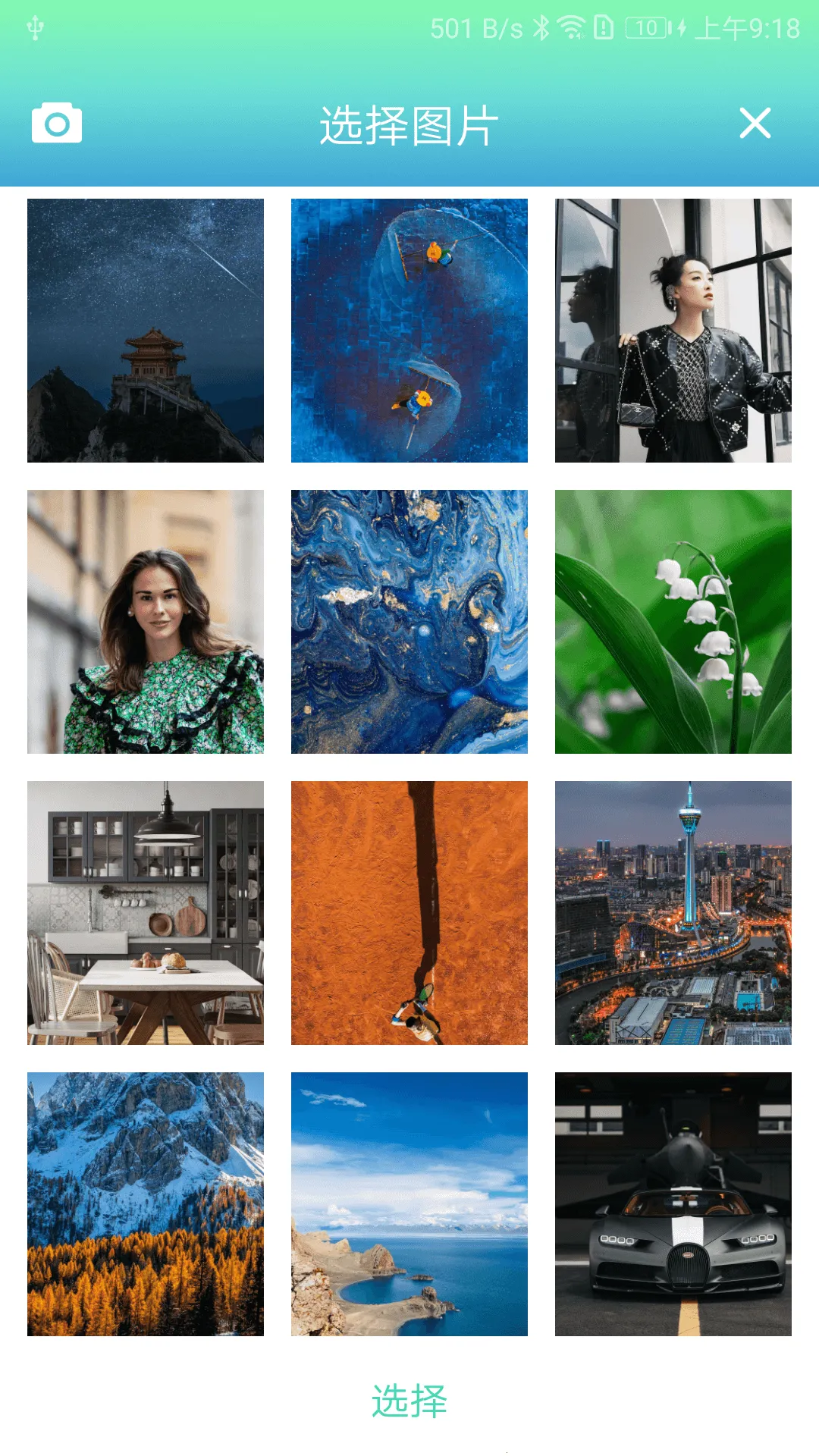 悦颜相机最新手机版v1.0.1 安卓版截图2