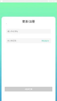 悦颜相机最新手机版 悦颜相机最新手机版