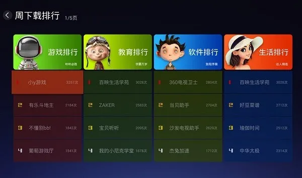 ��ά����Ӧ���̵�2026����v6.27.01 �ֻ����ͼ2