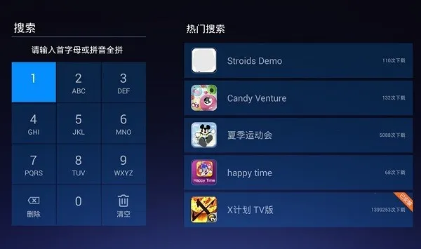 ��ά����Ӧ���̵�2026����v6.27.01 �ֻ����ͼ0