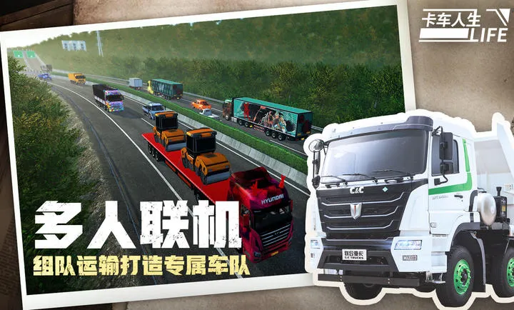 ��������-Ҭ�纣��(����ģ���ʻ��Ϸ)��ͼ4