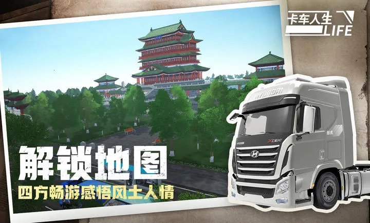 ��������-Ҭ�纣��(����ģ���ʻ��Ϸ)��ͼ1