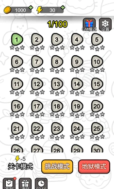 ˭������(����������Ϸ)��ͼ4