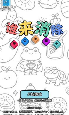 ˭������(����������Ϸ)��ͼ0