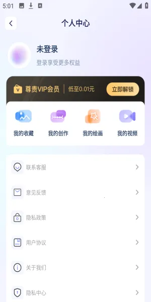 DeepAI智能工具最新手机版 DeepAI智能工具最新手机版