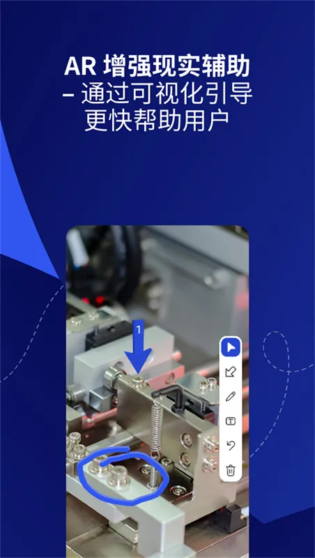teamviewer15(远程控制软件)v15.45.269 安卓版截图1