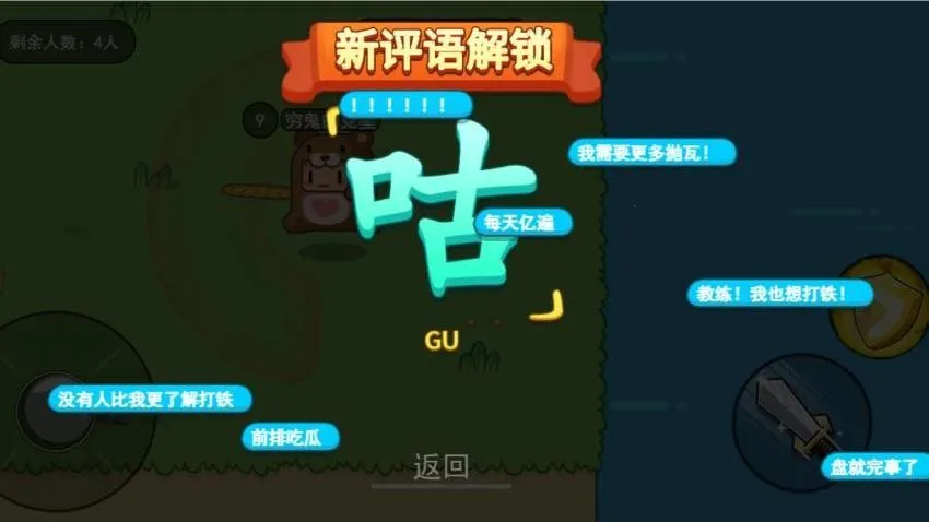 ��������ս2026�ٷ����°汾��ͼ1