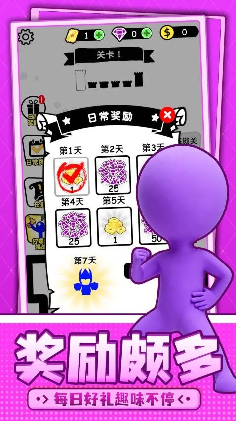 Ȥζ����˴���(����˴�����Ϸ)��ͼ2