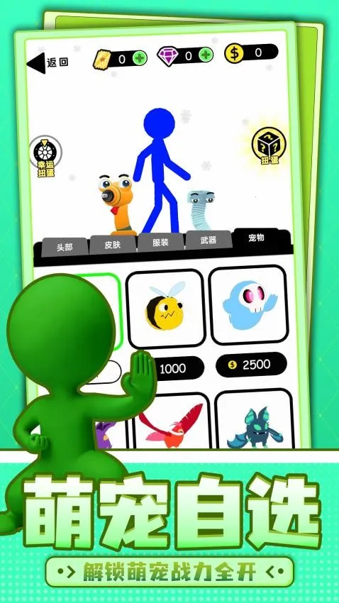 Ȥζ����˴���(����˴�����Ϸ)��ͼ0