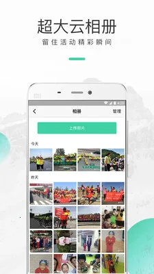 超级俱乐部下载v3.1.0 安卓版截图0