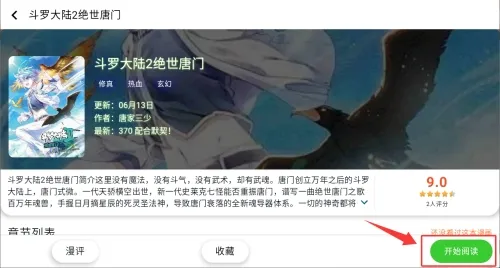 ������3.1.06