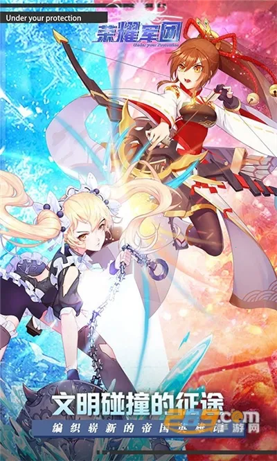 荣耀军团(策略卡牌手游)v1.2.0.00010012 手机版截图4