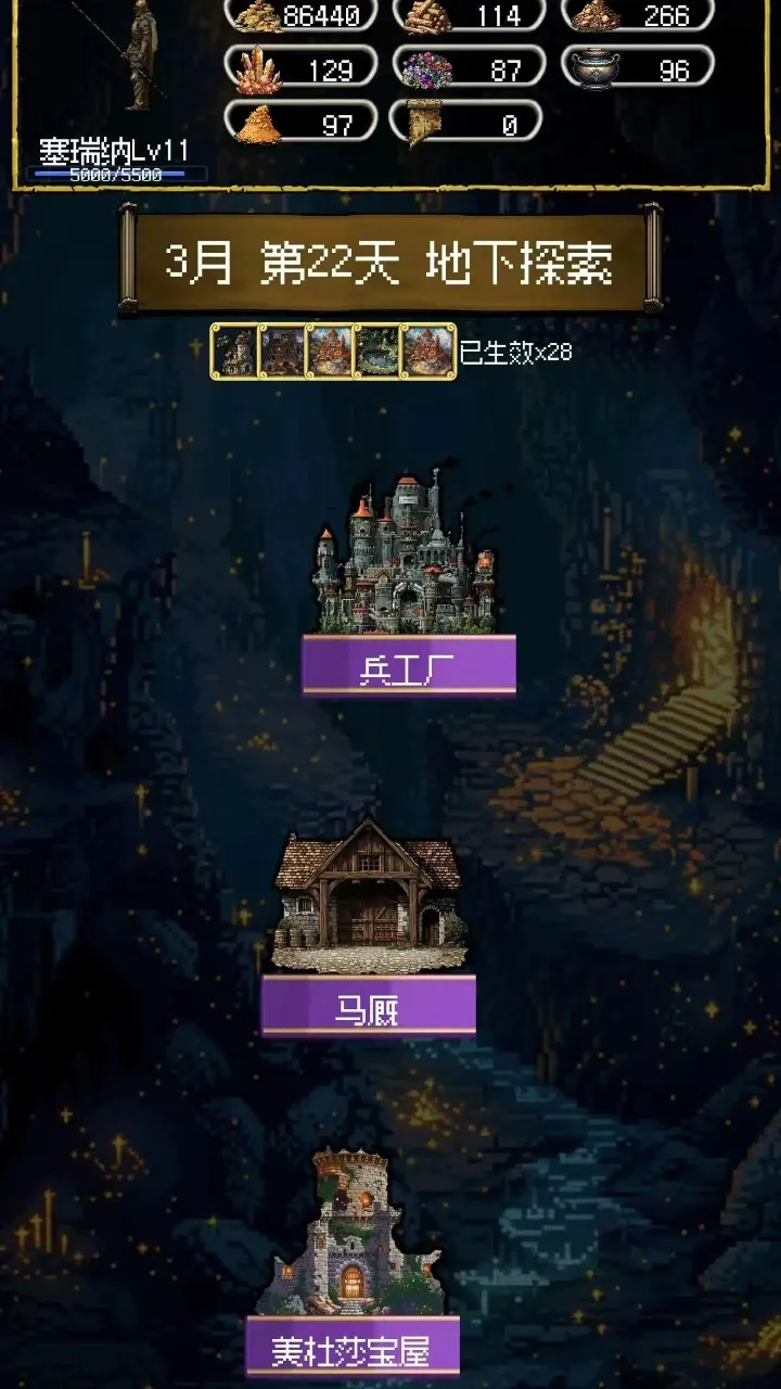 荣耀军团(策略卡牌手游)v1.2.0.00010012 手机版截图3