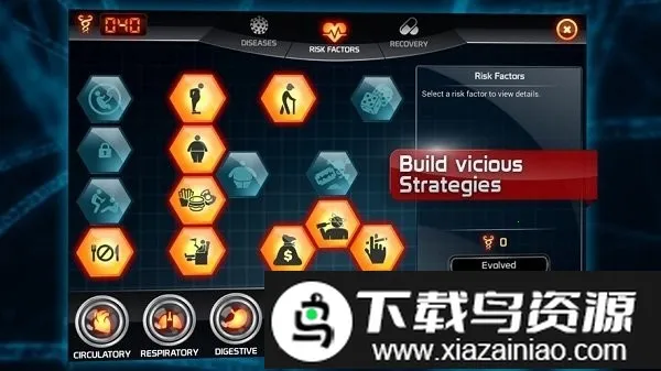 bio inc���������°�׿���ͼ1