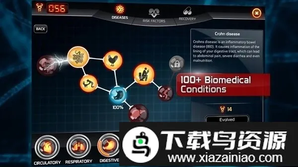 bio inc���������°�׿���ͼ3