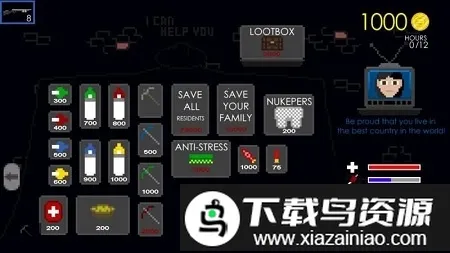 2020核模拟器(核模拟军事游戏)截图1