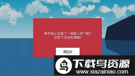 2020核模拟器(核模拟军事游戏)截图3