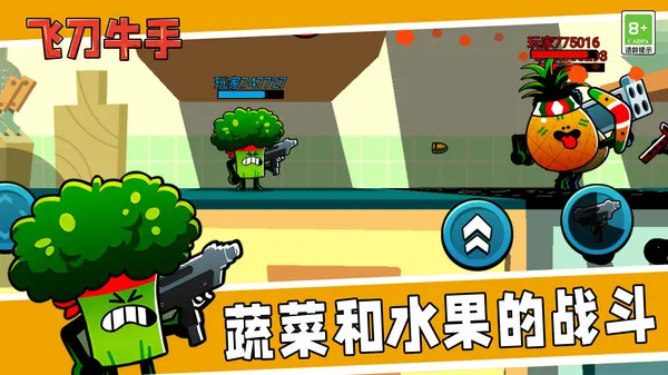 �ɵ�ţ��2026�ٷ����°汾v1.0.0 ��׿���ͼ2