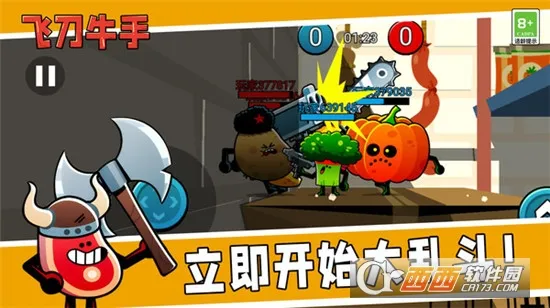 �ɵ�ţ��2026�ٷ����°汾v1.0.0 ��׿���ͼ0