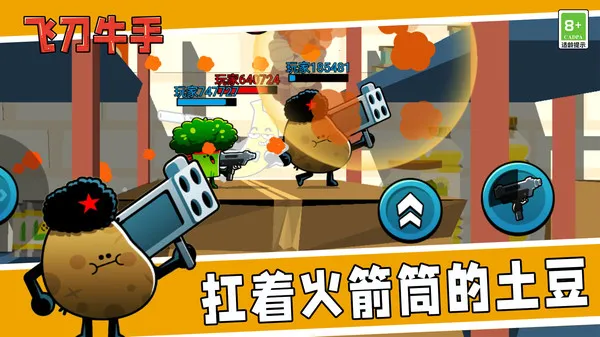 �ɵ�ţ��2026�ٷ����°汾v1.0.0 ��׿���ͼ4