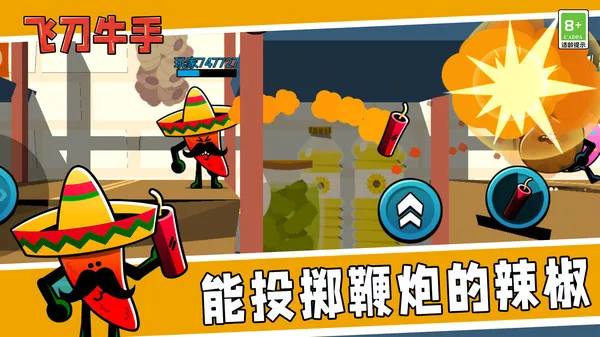 �ɵ�ţ��2026�ٷ����°汾v1.0.0 ��׿���ͼ3