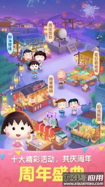 ���찮����ӣ��С����(��������Ϸ)��ͼ0