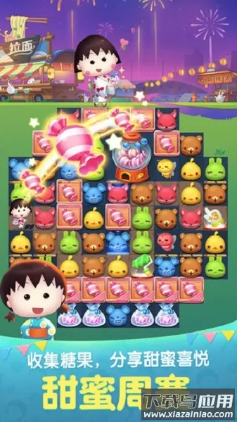 ���찮����ӣ��С����(��������Ϸ)��ͼ1