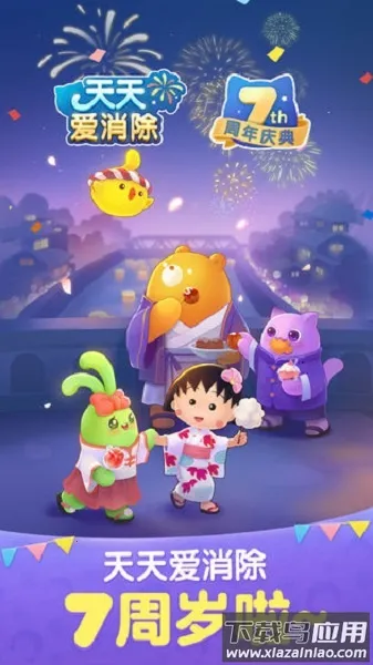 ���찮����ӣ��С����(��������Ϸ)��ͼ4