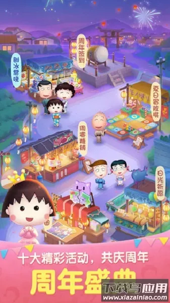 ���찮����ӣ��С����(��������Ϸ)��ͼ3