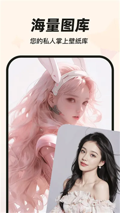 mywidget(��׿��������)v3.0.5 �ֻ����ͼ3