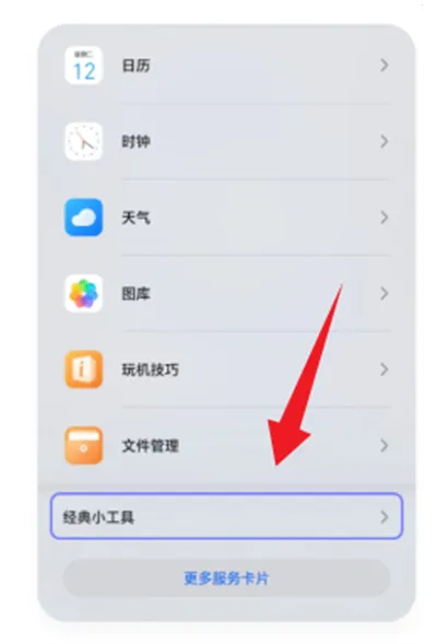 mywidget(��׿��������)