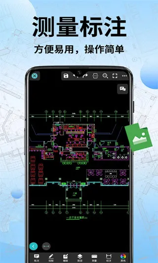 CAD快速看图工2026官方最新版本 CAD快速看图工2026官方最新版本