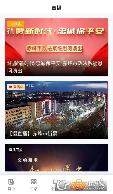 �ҵĳ��v1.3.2 �ֻ����ͼ0