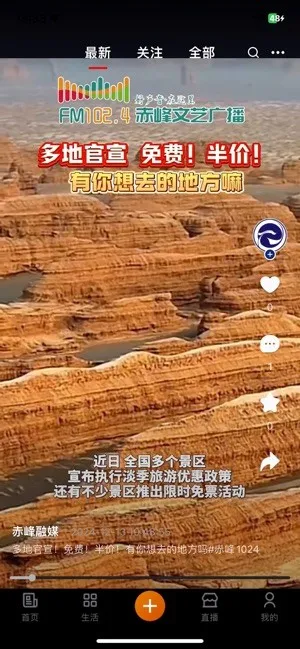 �ҵĳ��v1.3.2 �ֻ����ͼ3