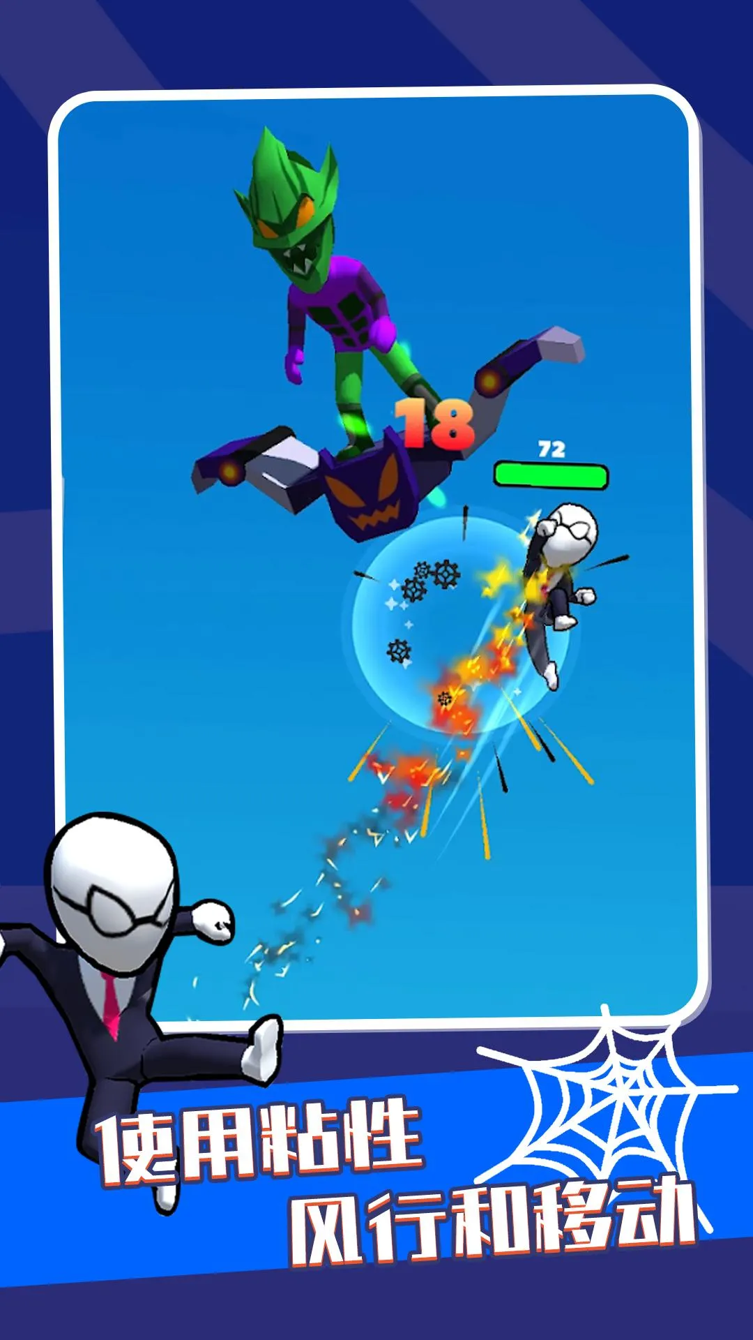 英雄之时(战略冒险游戏)v0.5.0 手机版截图2