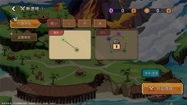 英雄之时(战略冒险游戏) 英雄之时(战略冒险游戏)