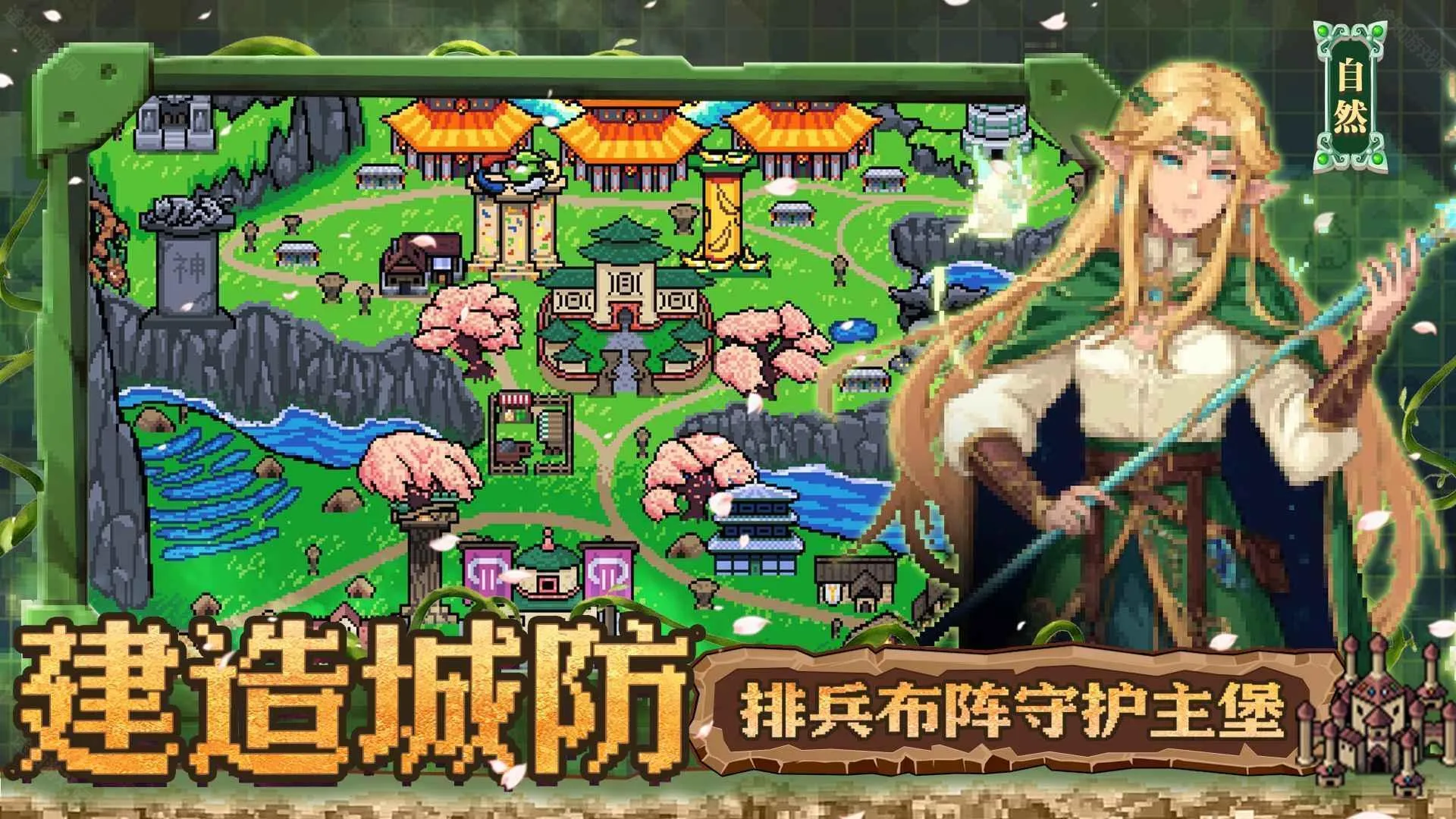 英雄之时(战略冒险游戏) 英雄之时(战略冒险游戏)