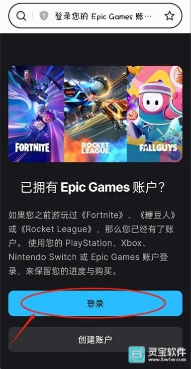 方舟终极移动版 方舟终极移动版