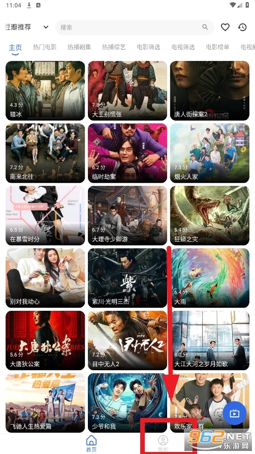 摸鱼4K plus 摸鱼4K plus