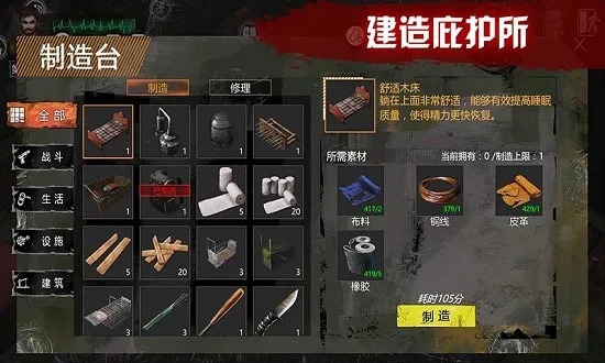 ĩ�շ�������v1.4.2 �ֻ����ͼ2