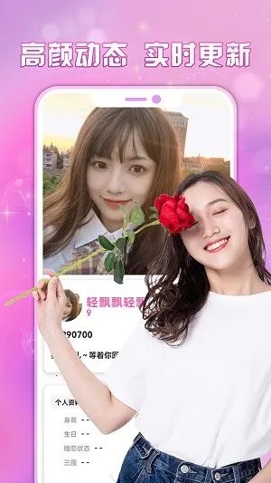 ����Ѱ������(��������ƽ̨)v2.0.8 �ֻ����ͼ1