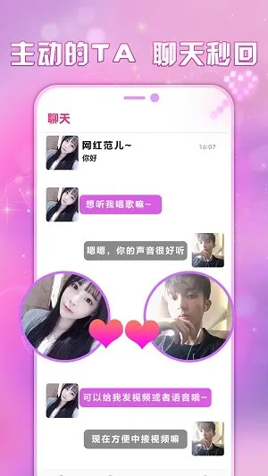 ����Ѱ������(��������ƽ̨)v2.0.8 �ֻ����ͼ0