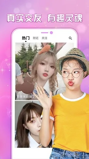 ����Ѱ������(��������ƽ̨)v2.0.8 �ֻ����ͼ2