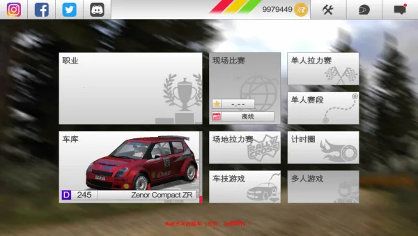 ��������3���°汾v1.168 �ֻ����ͼ1