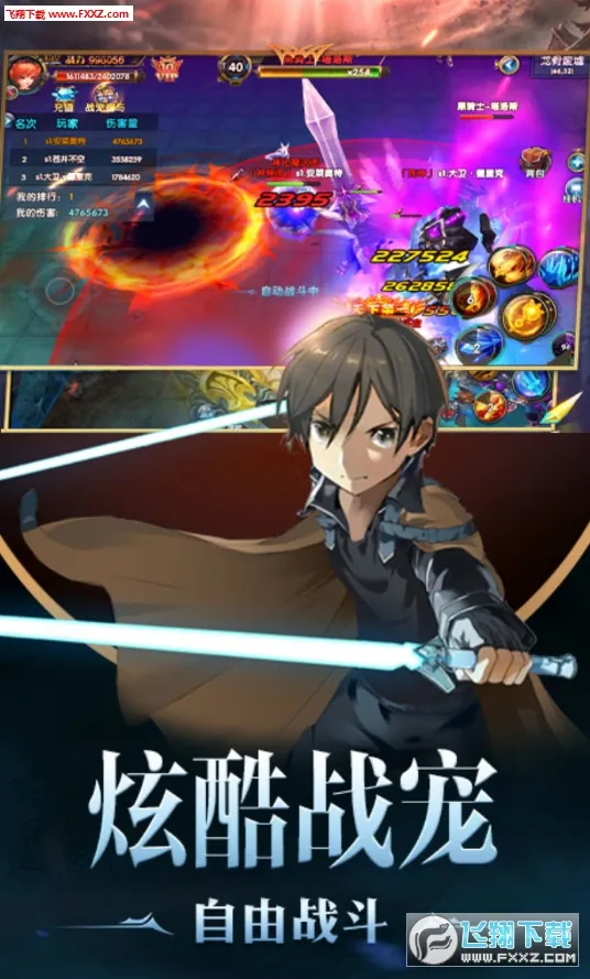 ����ս��2026����v1.0 ��׿���ͼ0