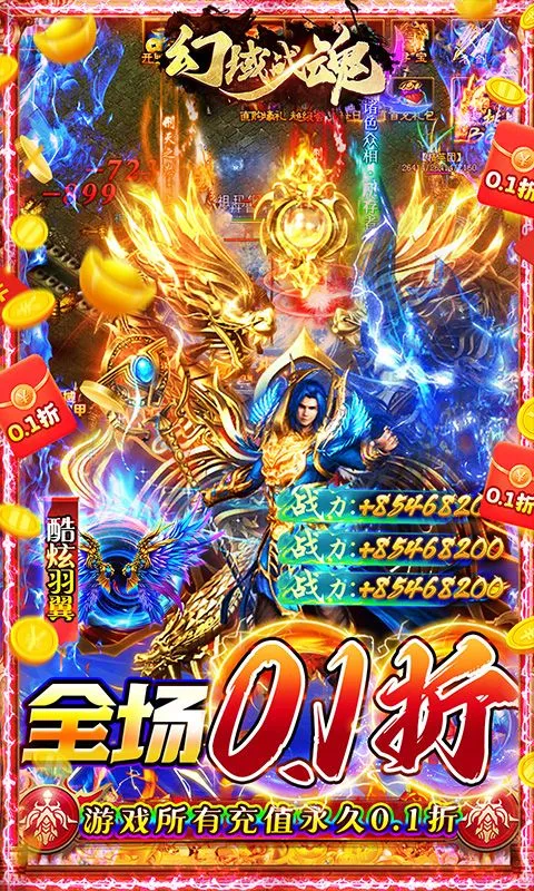 ����ս��2026����v1.0 ��׿���ͼ1