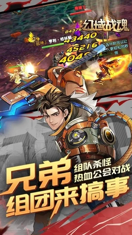 ����ս��2026����v1.0 ��׿���ͼ4