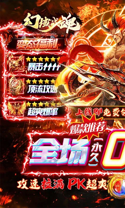 ����ս��2026����v1.0 ��׿���ͼ2