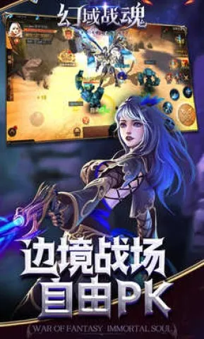 ����ս��2026����v1.0 ��׿���ͼ3